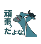 おぎおぎ森の仲間達2（個別スタンプ：24）