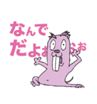 おぎおぎ森の仲間達2（個別スタンプ：26）