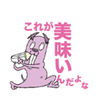 おぎおぎ森の仲間達2（個別スタンプ：27）