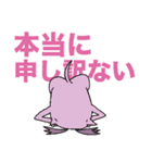 おぎおぎ森の仲間達2（個別スタンプ：28）