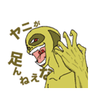 おぎおぎ森の仲間達2（個別スタンプ：32）