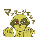 おぎおぎ森の仲間達2（個別スタンプ：33）