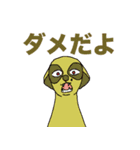 おぎおぎ森の仲間達2（個別スタンプ：34）