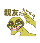 おぎおぎ森の仲間達2（個別スタンプ：35）