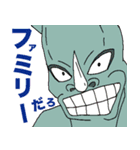 おぎおぎ森の仲間達2（個別スタンプ：36）