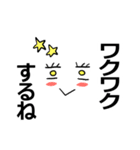 いろんな表情集めたよ(セリフあり) 5（個別スタンプ：18）