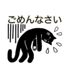 年中行事.季節.日常で使えるゆるい黒猫（個別スタンプ：6）