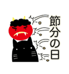 年中行事.季節.日常で使えるゆるい黒猫（個別スタンプ：18）