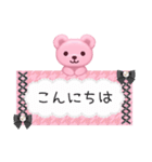 量産型くまちゃん（個別スタンプ：8）