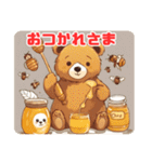 Honey＆Bear～Cuteなクマとハチミツの世界～（個別スタンプ：2）