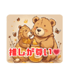 Honey＆Bear～Cuteなクマとハチミツの世界～（個別スタンプ：3）