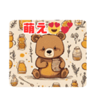 Honey＆Bear～Cuteなクマとハチミツの世界～（個別スタンプ：4）