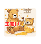 Honey＆Bear～Cuteなクマとハチミツの世界～（個別スタンプ：5）