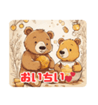 Honey＆Bear～Cuteなクマとハチミツの世界～（個別スタンプ：9）