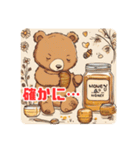 Honey＆Bear～Cuteなクマとハチミツの世界～（個別スタンプ：10）