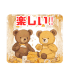 Honey＆Bear～Cuteなクマとハチミツの世界～（個別スタンプ：12）