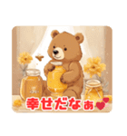 Honey＆Bear～Cuteなクマとハチミツの世界～（個別スタンプ：13）