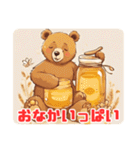 Honey＆Bear～Cuteなクマとハチミツの世界～（個別スタンプ：14）