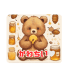 Honey＆Bear～Cuteなクマとハチミツの世界～（個別スタンプ：16）