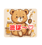 Honey＆Bear～Cuteなクマとハチミツの世界～（個別スタンプ：17）