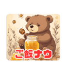 Honey＆Bear～Cuteなクマとハチミツの世界～（個別スタンプ：18）