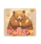 Honey＆Bear～Cuteなクマとハチミツの世界～（個別スタンプ：22）