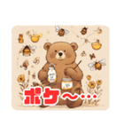 Honey＆Bear～Cuteなクマとハチミツの世界～（個別スタンプ：23）