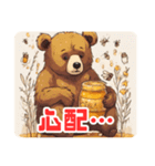 Honey＆Bear～Cuteなクマとハチミツの世界～（個別スタンプ：27）