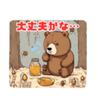 Honey＆Bear～Cuteなクマとハチミツの世界～（個別スタンプ：29）