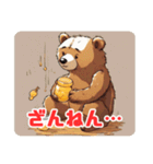 Honey＆Bear～Cuteなクマとハチミツの世界～（個別スタンプ：31）