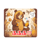 Honey＆Bear～Cuteなクマとハチミツの世界～（個別スタンプ：32）