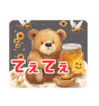 Honey＆Bear～Cuteなクマとハチミツの世界～（個別スタンプ：34）