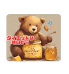 Honey＆Bear～Cuteなクマとハチミツの世界～（個別スタンプ：36）