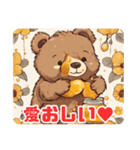 Honey＆Bear～Cuteなクマとハチミツの世界～（個別スタンプ：37）