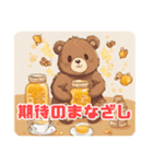 Honey＆Bear～Cuteなクマとハチミツの世界～（個別スタンプ：38）