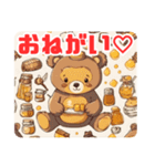 Honey＆Bear～Cuteなクマとハチミツの世界～（個別スタンプ：39）