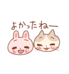 女の子とうさぎちゃんと猫ちゃん（個別スタンプ：27）