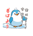 ペンギンベビーの生活 Ver2 (にほんご)（個別スタンプ：6）