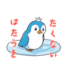 ペンギンベビーの生活 Ver2 (にほんご)（個別スタンプ：8）