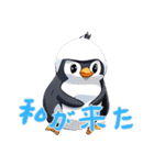 ペンギンベビーの生活 Ver2 (にほんご)（個別スタンプ：14）