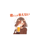 一緒に飲めて嬉しいお姉さん（個別スタンプ：8）