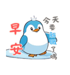 ペンギンベビーの生活 Ver2 (漢字)（個別スタンプ：6）