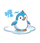 ペンギンベビーの生活 Ver2 (漢字)（個別スタンプ：9）