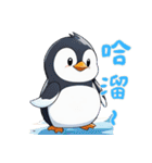 ペンギンベビーの生活 Ver2 (漢字)（個別スタンプ：13）