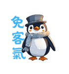 ペンギンベビーの生活 Ver2 (漢字)（個別スタンプ：22）