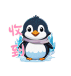 ペンギンベビーの生活 Ver2 (漢字)（個別スタンプ：25）