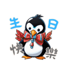 ペンギンベビーの生活 Ver2 (漢字)（個別スタンプ：30）