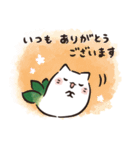 下仁田ねぎねこ（個別スタンプ：23）