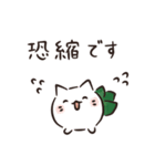 下仁田ねぎねこ（個別スタンプ：27）