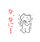 赤推しねこ(恋愛)（個別スタンプ：17）